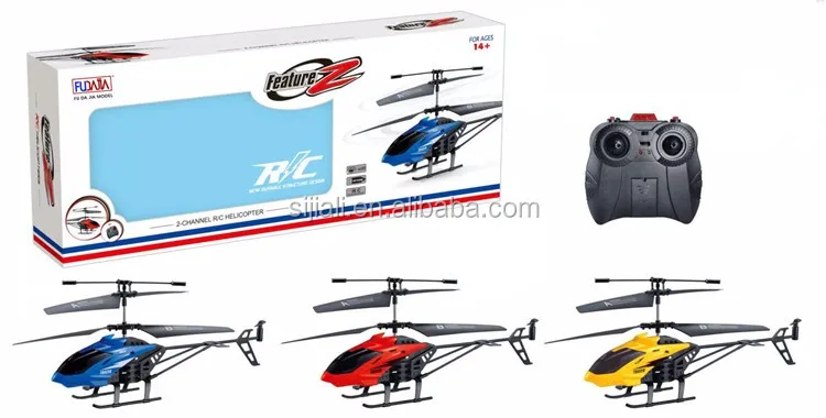 helicopter price toy buy