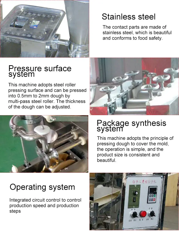 dumpling machine (5).jpg