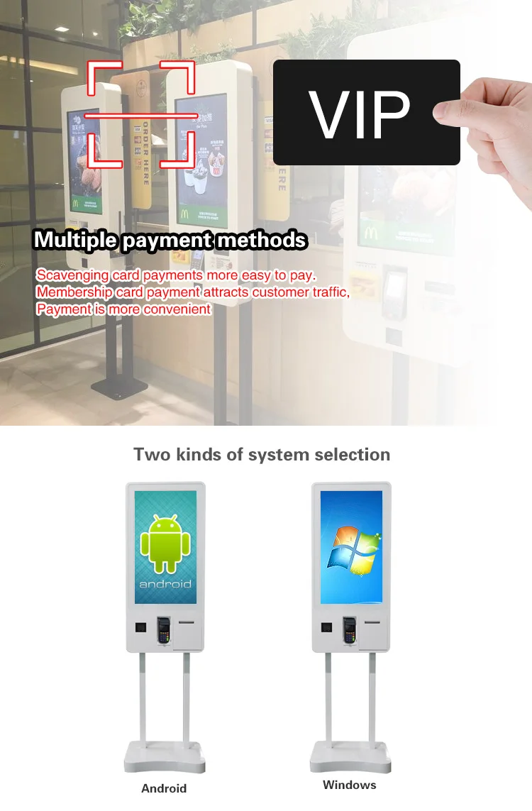 High Quality 32 inch floor stand lcd touch screen fast food ordering self service payment kiosk machine