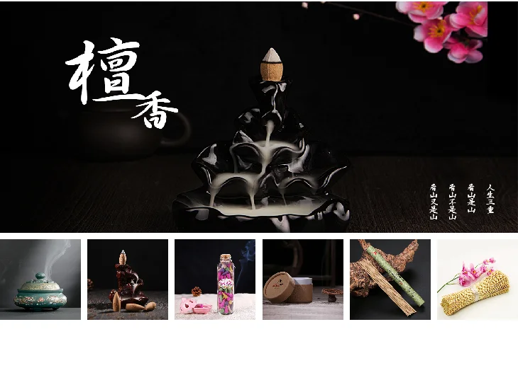 incense burner
