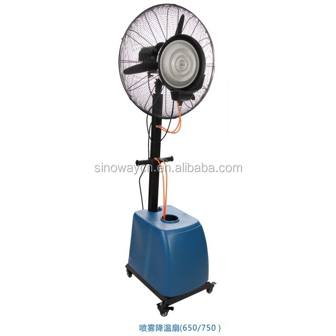 free standing fan