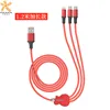 5 in 1 charging cable with 1.2m length