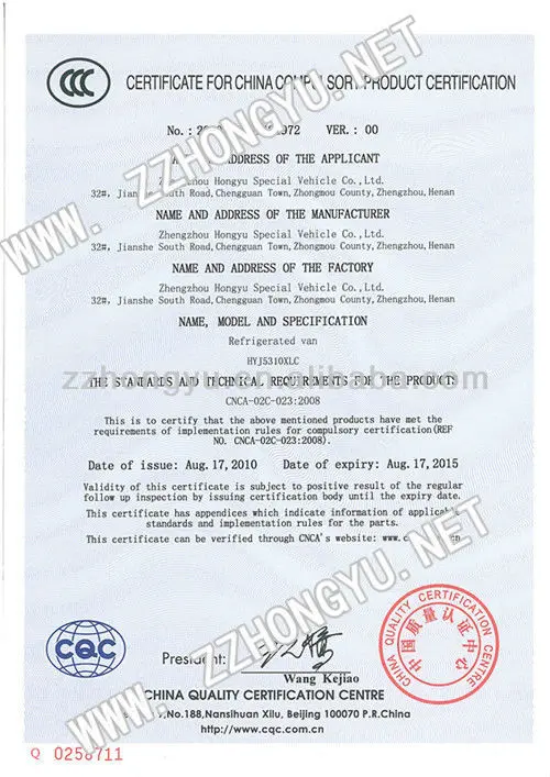 HONGYUrefrigerator truck 4.jpg