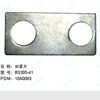 Fastening piece 10A0063 for 4WG200 transmission using for LG958L LG96