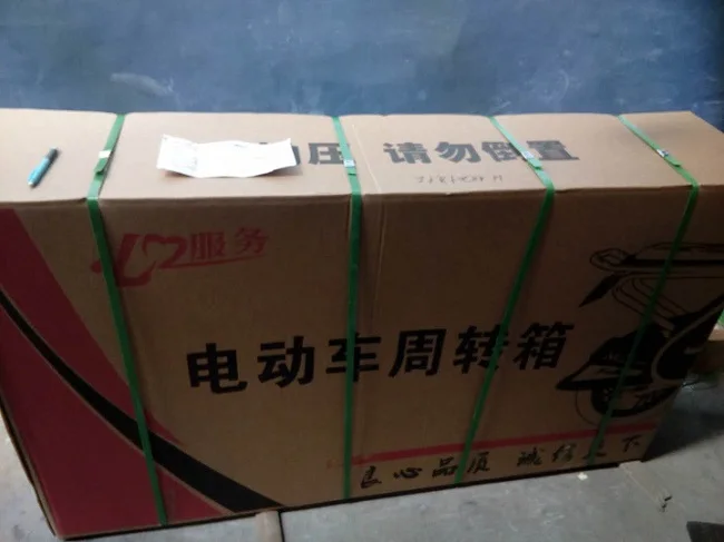 package.jpg