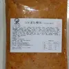 1kg Pickled Chinese Cabbage Hot Pot Soup Condiment/Seasoning/Base, Semisolid Compound, Spices Instant Hotpot, Sichuan Food