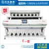 high performance rice mill matching machine color sorting machine from China