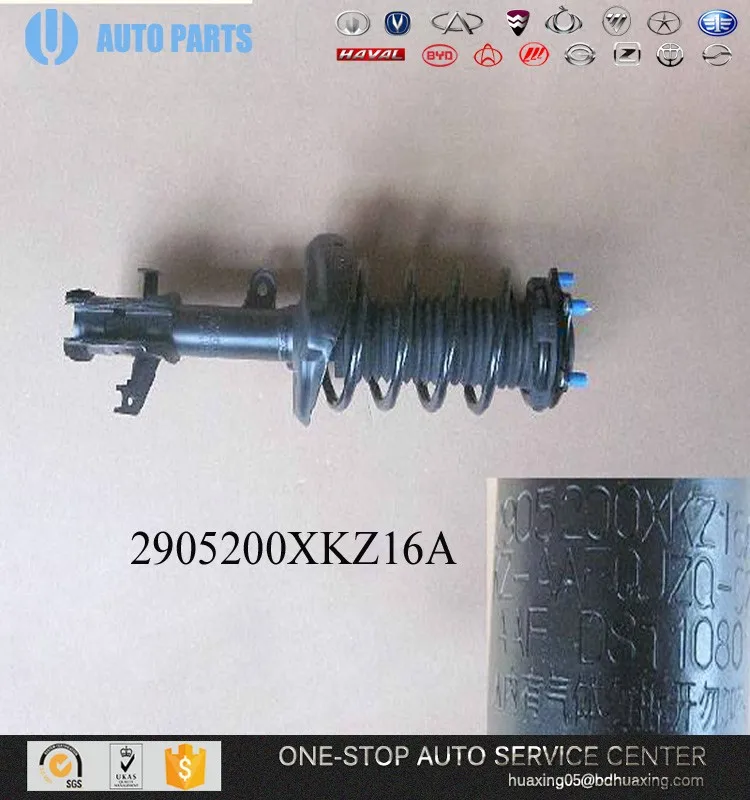 Хавал м6 передние стойки. Амортизаторы haval h6. Haval h6 передние амортизаторы. Амортизаторы haval h6. Haval h 6 купе амортизатор передний.