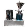 colloid mill paste processing equipment price / construction colloid mill