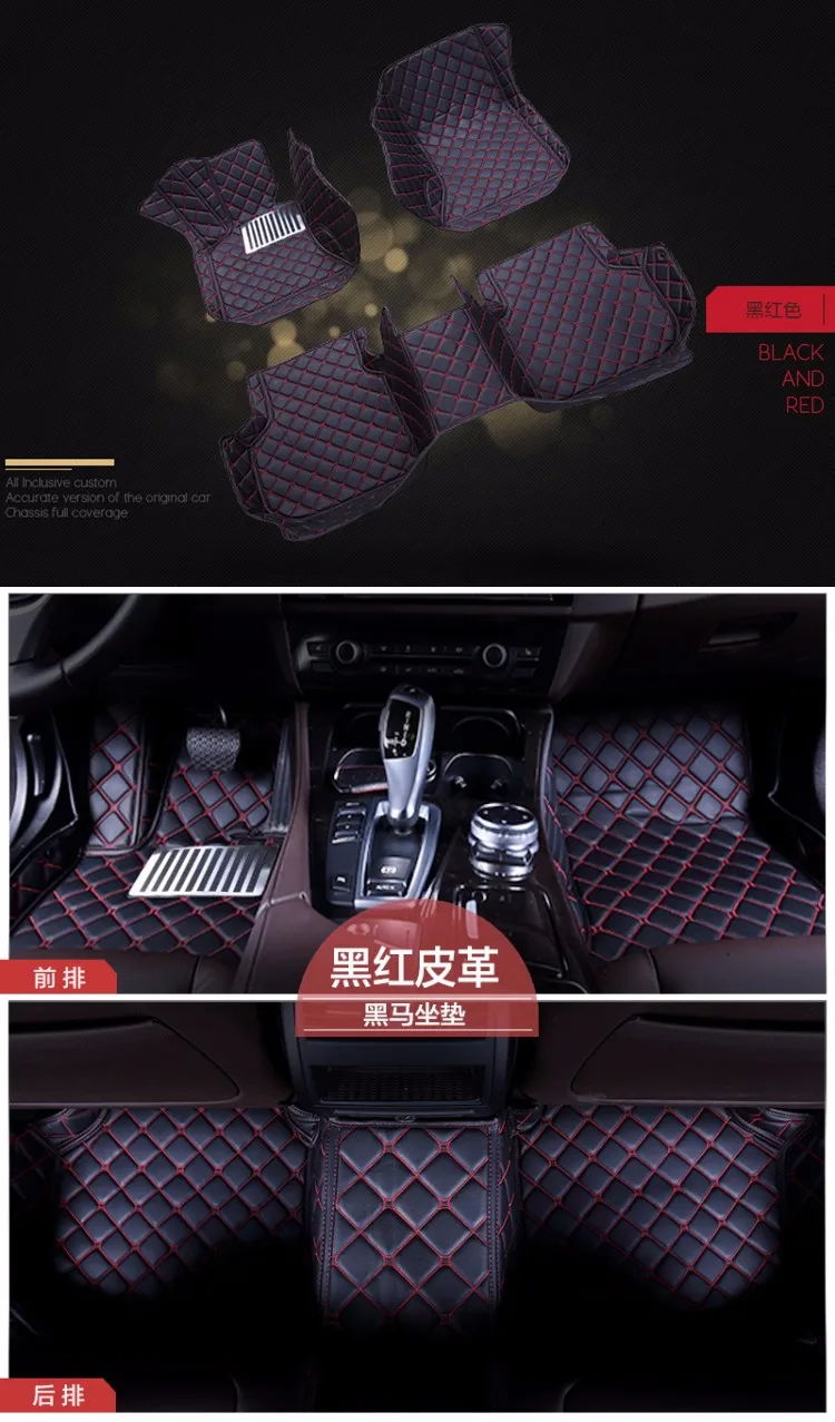 Full Set Leather Car Foot Mat Wholesale Custom 3d Car Floor Mat For