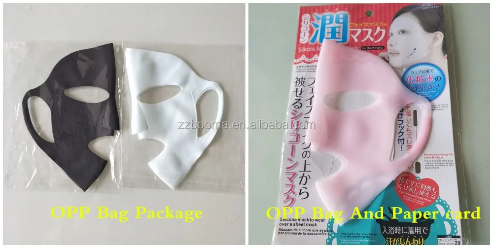 DAISO New Reusable Silicone 3D Mask Cover for Sheet Mask - Pink