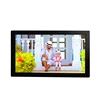 22'' Most Popular Floor Stand lcd advertising display/lcd digital signage frames