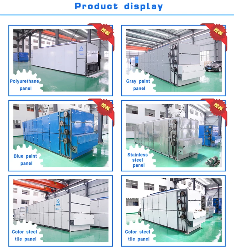 hemp drying machine3