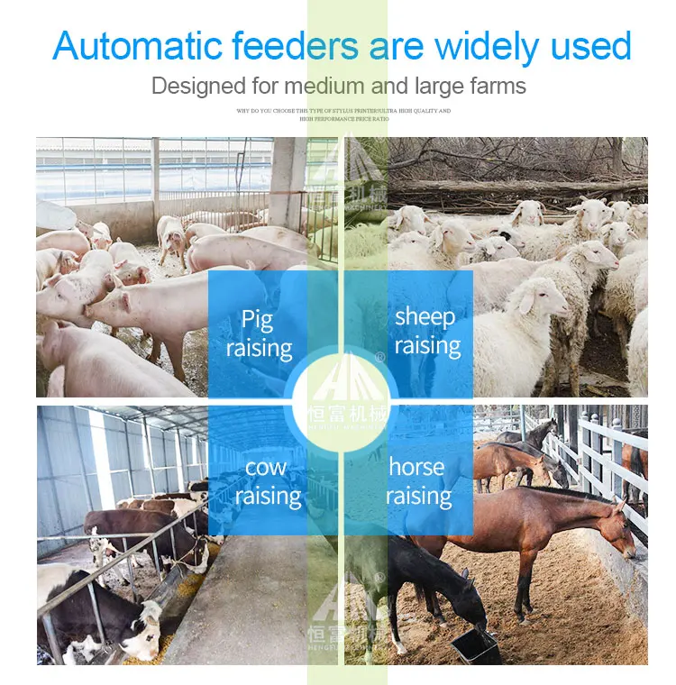 Animal Farm Feeding Fodder Automatic Loading Truck Buy Automatic