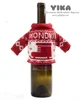 Holiday knitting mini sweater for wine bottle
