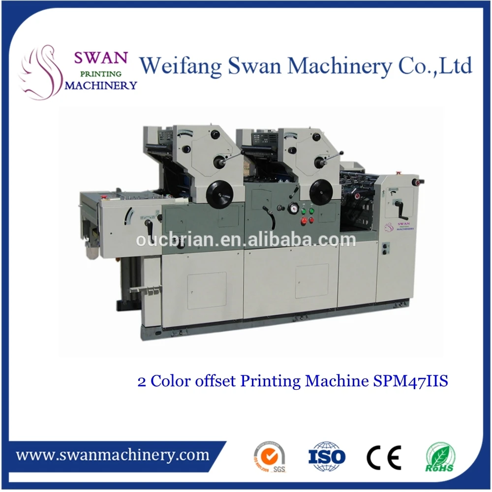 low price offset printing machine