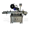 automatic name label printing plastic case plane adhesive sticker labeling machine
