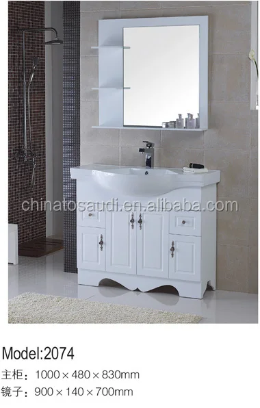 Bathroom Cabinets 700mm pvc bathroom cabinet,double sink bathroom vanity,saudi arabia Bathroom Cabinets 700mm pvc bathroom cabinet,double sink bathroom vanity,saudi arabia