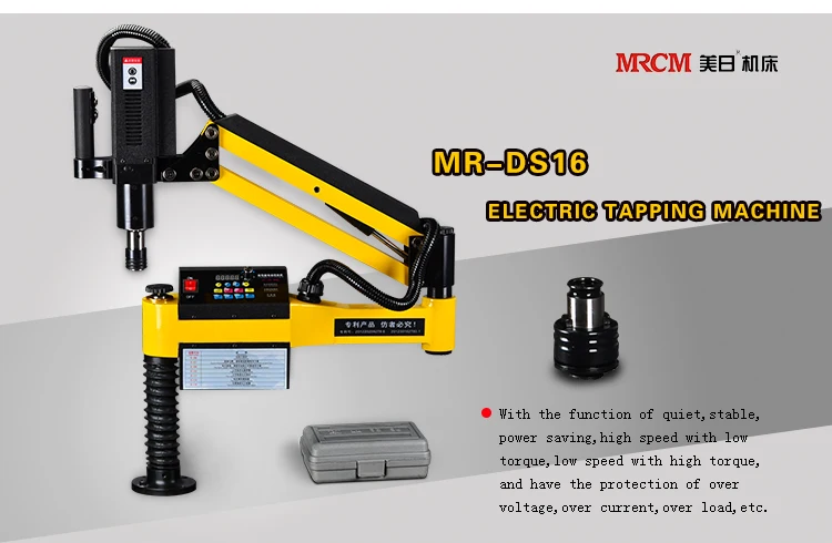 MR-DS16 Industrial electric CNC Servo Auto Tapping Machine