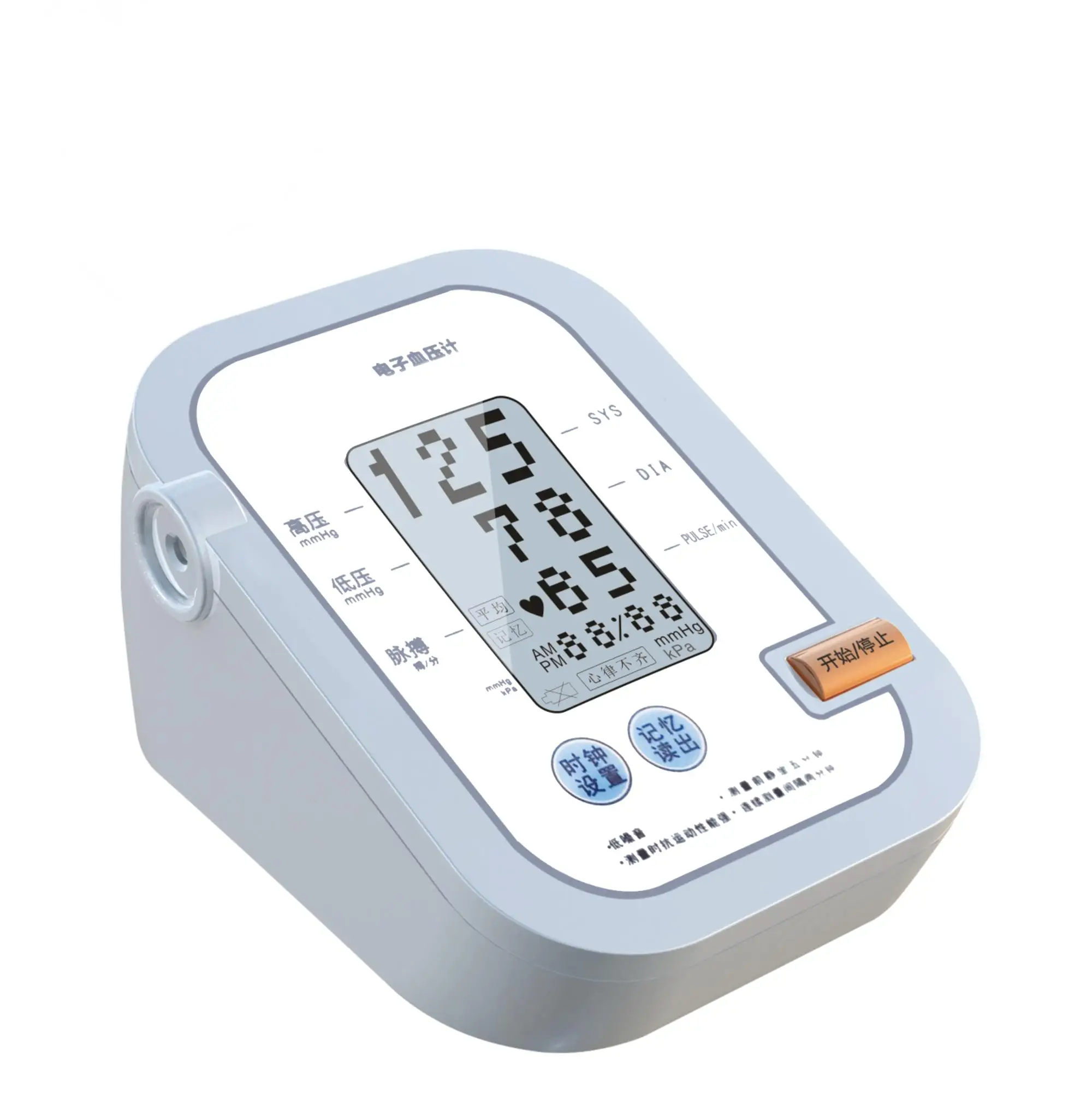 Smart Automatic and Portable Arm Blood Pressure Meter of Home Electronic Digital