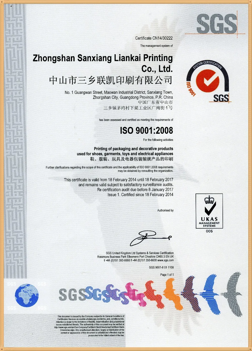 ISO 9000_