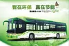 /product-detail/daewoo-bus-gdw6126hg-cng-bus-for-sale-587479899.html