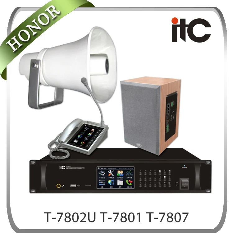 pa system announcement