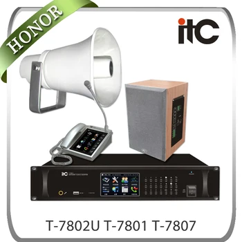 public announcement system price