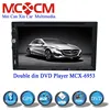 Universal double din 6.95inch car dvd player with multimedia function