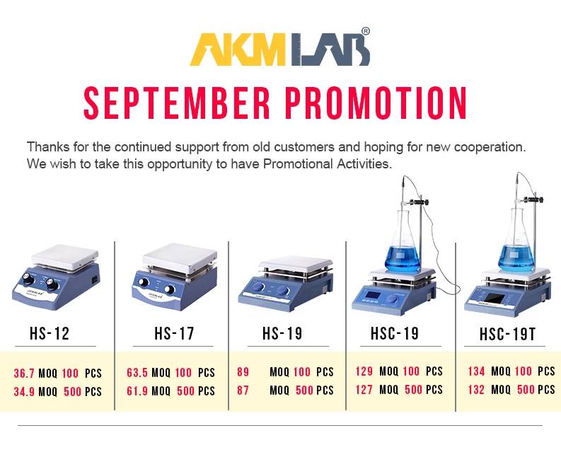 AKMLAB magnetic stirrer.jpg