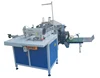 Auto Sewing and Folding Paper Machine / multifunction sewing and folding machine