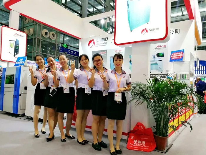 Nepcon shenzhen.jpg