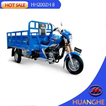 200cc trike for sale