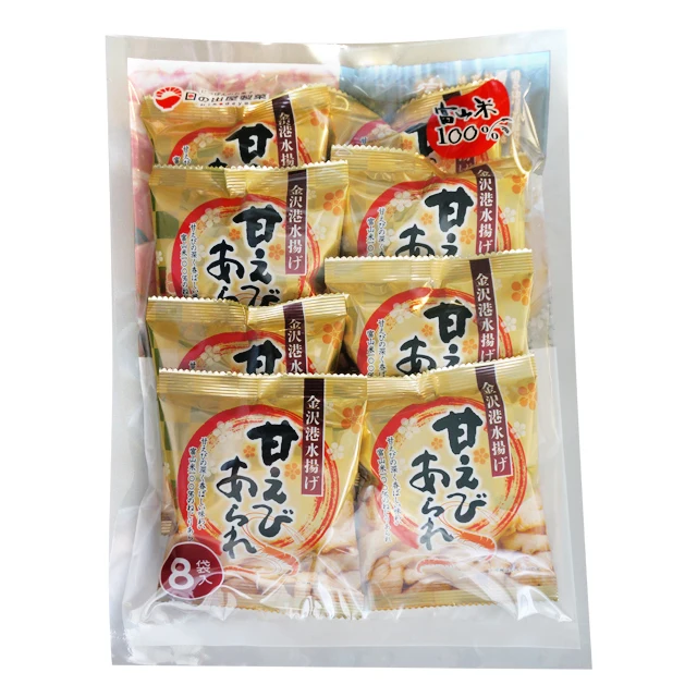 8p-amaebi.jpg