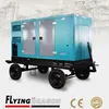 trailer type 60HZ diesel electric plant for road construction engineering 200kw 250kva mobile silent industrial generator