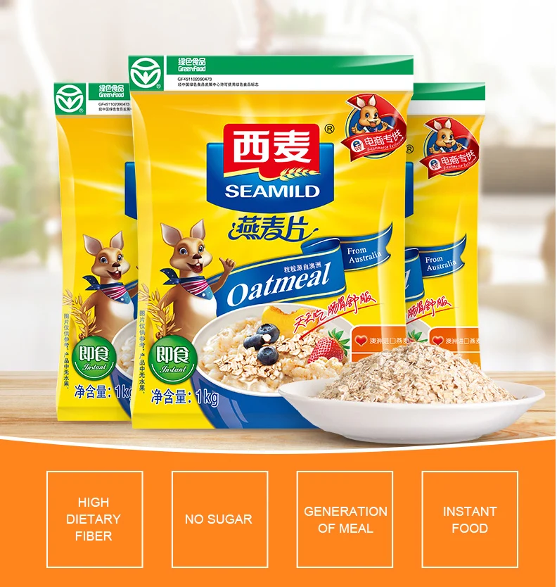 high fiber and protein sugar free instant cereal rolled oats 1kg