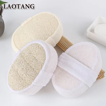 loofah luffa