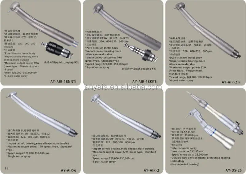 dental-handpiece-sterilizer-straight-handpiece-dental-laboratory