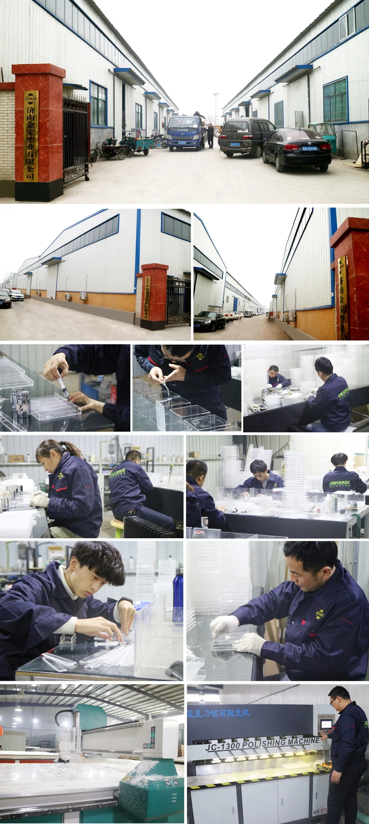 our factory.jpg
