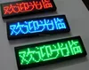 double/two sided faces/Good price P10 indoor/outdoor color two face dual double sided LED display billboard