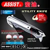 Assist best folding aluminium alloy adjustable 18mm blade knife