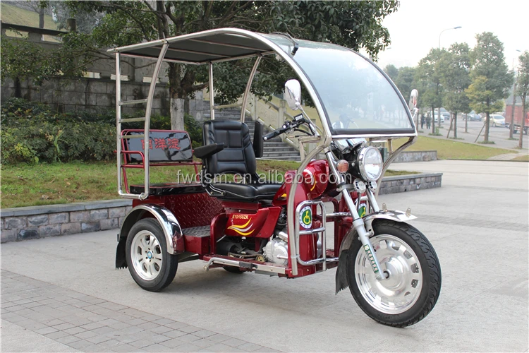 Трицикл двухместный бензиновый
