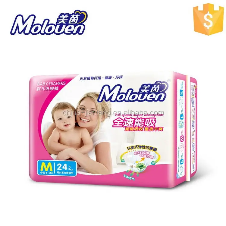 Baby diapers napkins baby diaper MK4S XL(zt)13