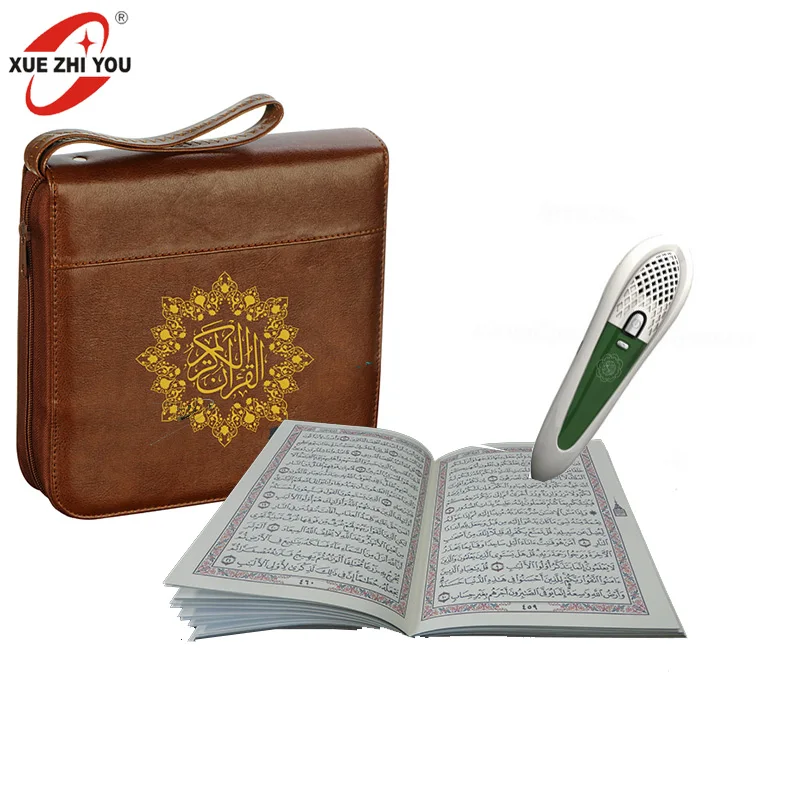 8gb Quran Professional Learning Machine Muslim Digital Reading Pen