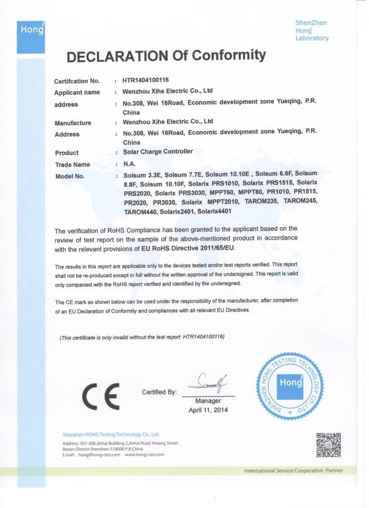 Xihe controller ROHS