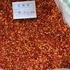 Manufacturer supply hot sale high quality chilli crushed with seeds
