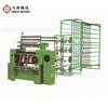 China supplier computerized crochet machine parts