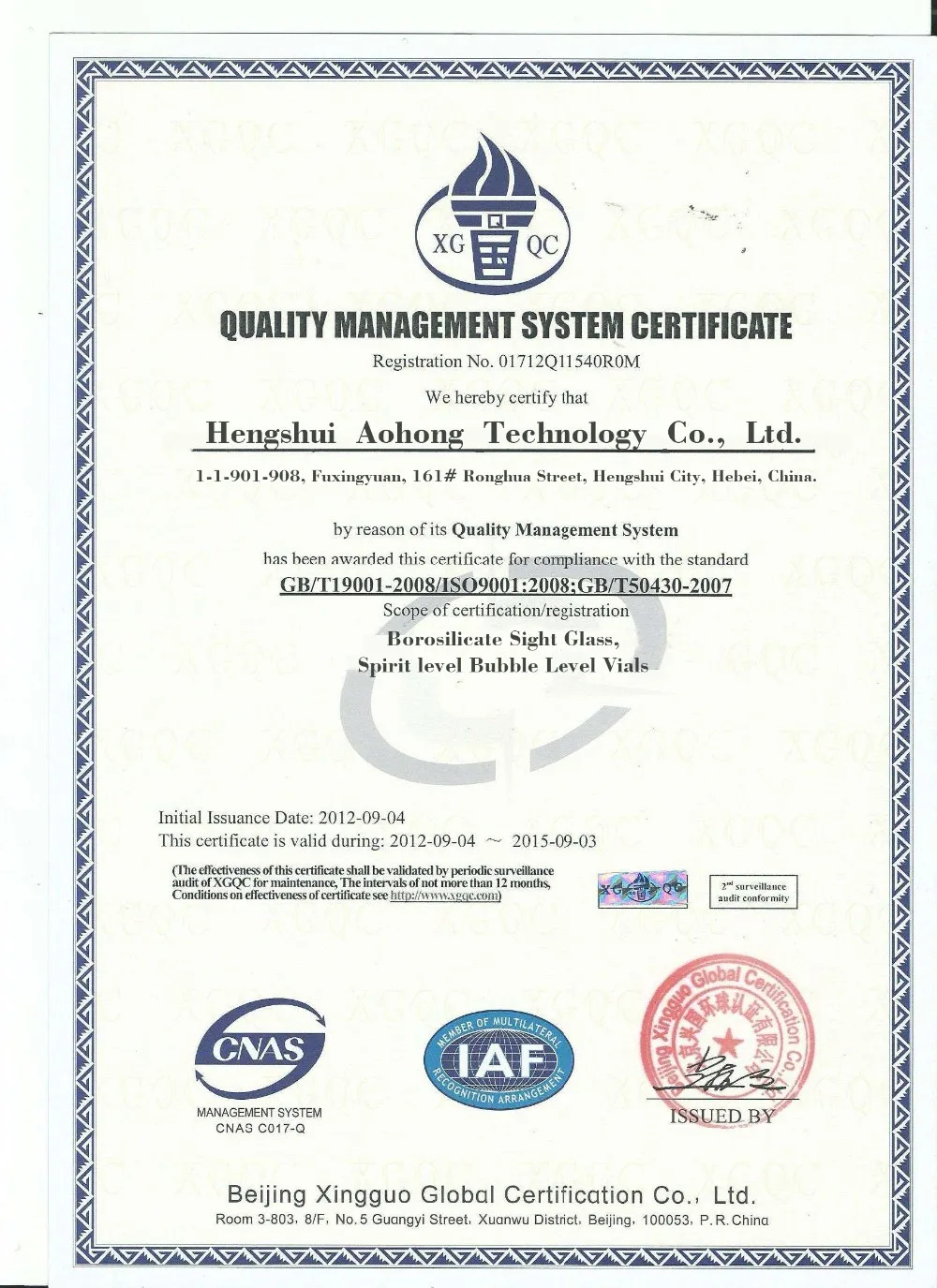 Hand Tool Parts Logo quiz by Bubble Spirit Level