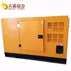100kva 300 500 Dynamo Generator for Sale Electric Motor Generator 100kva diesel generator fuel consumption per hour