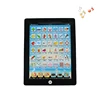Child Touch Type Computer Ipad Tablet Spanish Learning Study Learning Machine Toy for Kids